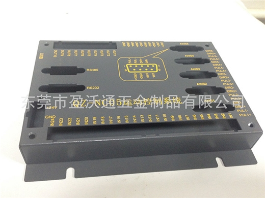 智能控制系统五金外壳2