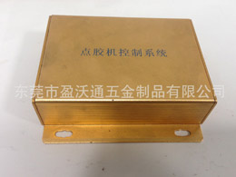 智能控制系统五金外壳3